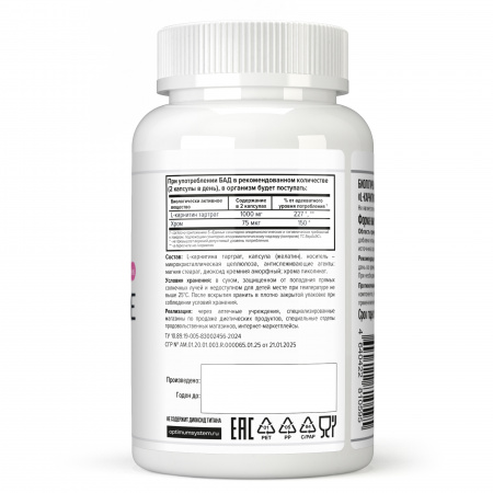L-Carnitine Beauty 90 капсул